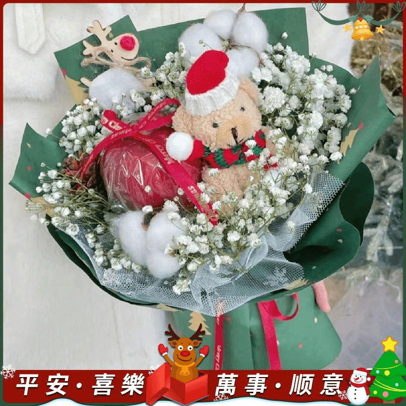 【圣诞的星光】1个平安果搭配小熊满天星花束送爱人朋友圣诞节礼物