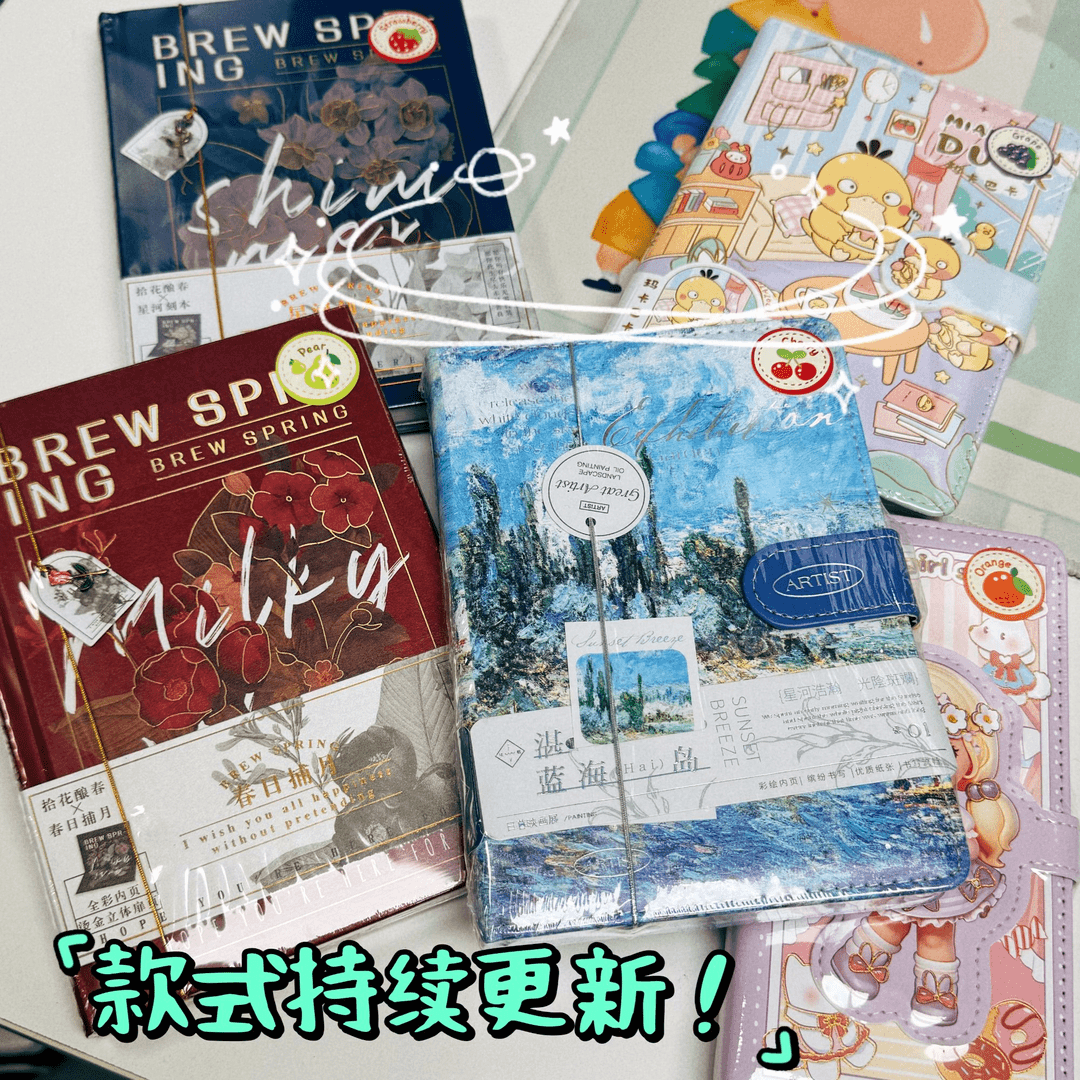 【现场配货】可爱少女心高颜值可爱少女心学生本子【几十款图案】