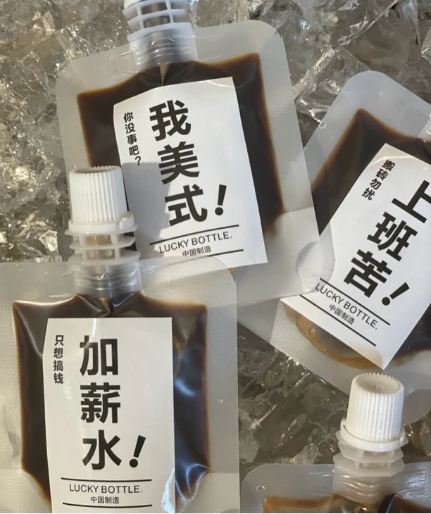 现萃浓缩咖啡5包冷藏可保存一周