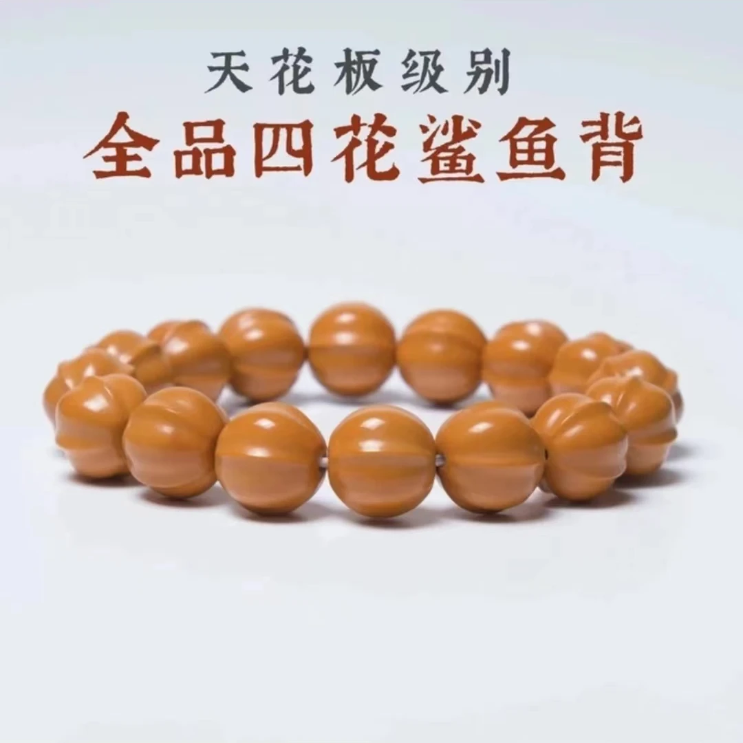 十月出品—11+mm—鲨鱼背猴头核桃精雕精选   文玩