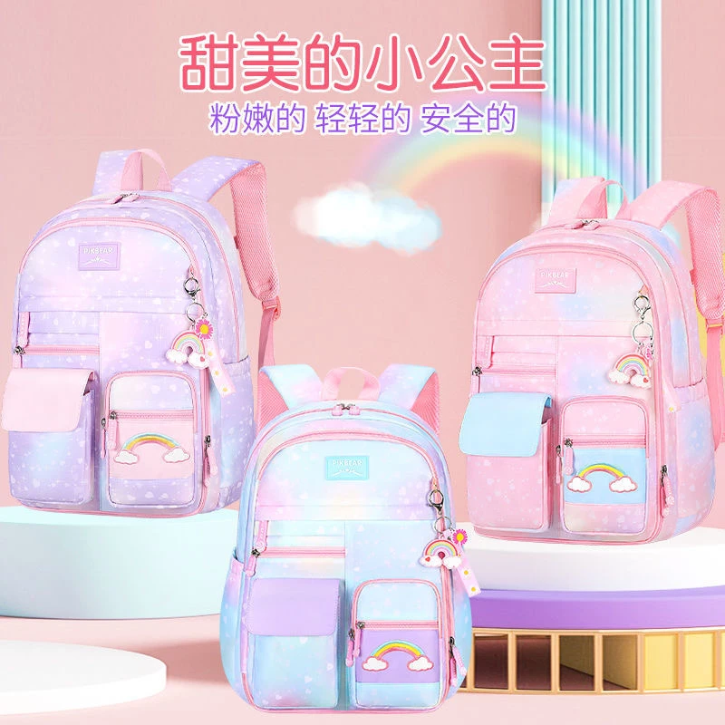 小学生书包女童1-3-6年级护脊儿童书包女孩公主6-12周岁双肩背包