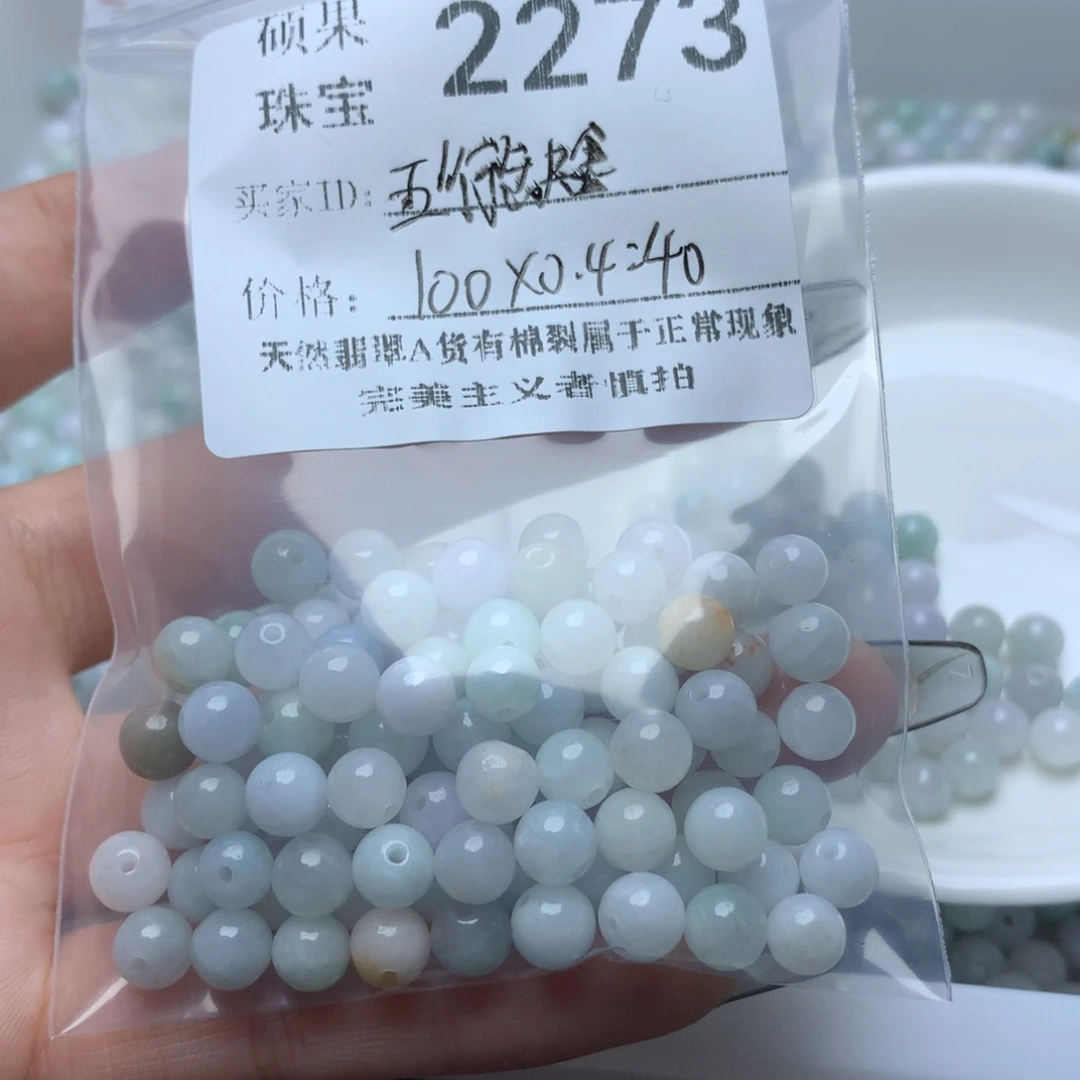 【闪购商品】翡翠手链未镶嵌五**金