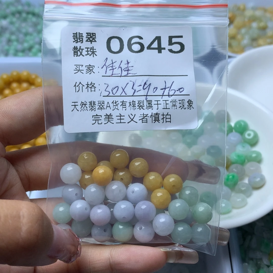 【闪购商品】翡翠手链未镶嵌佳*_