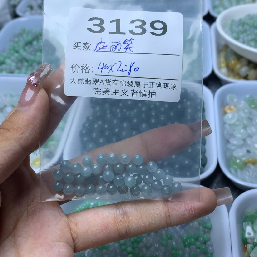 【闪购商品】翡翠手链未镶嵌应*笑