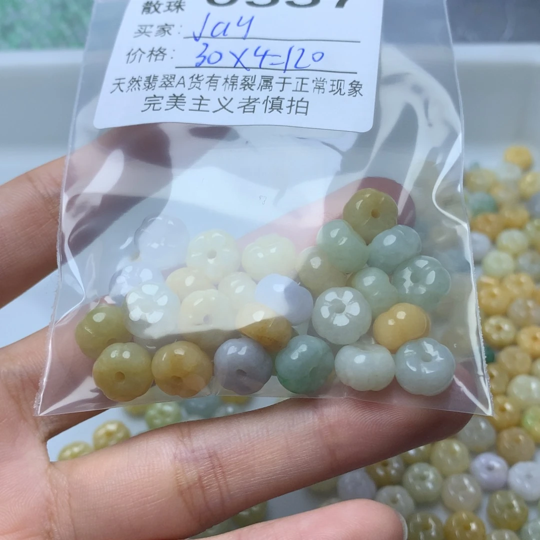 【闪购商品】翡翠手链未镶嵌J*y卡