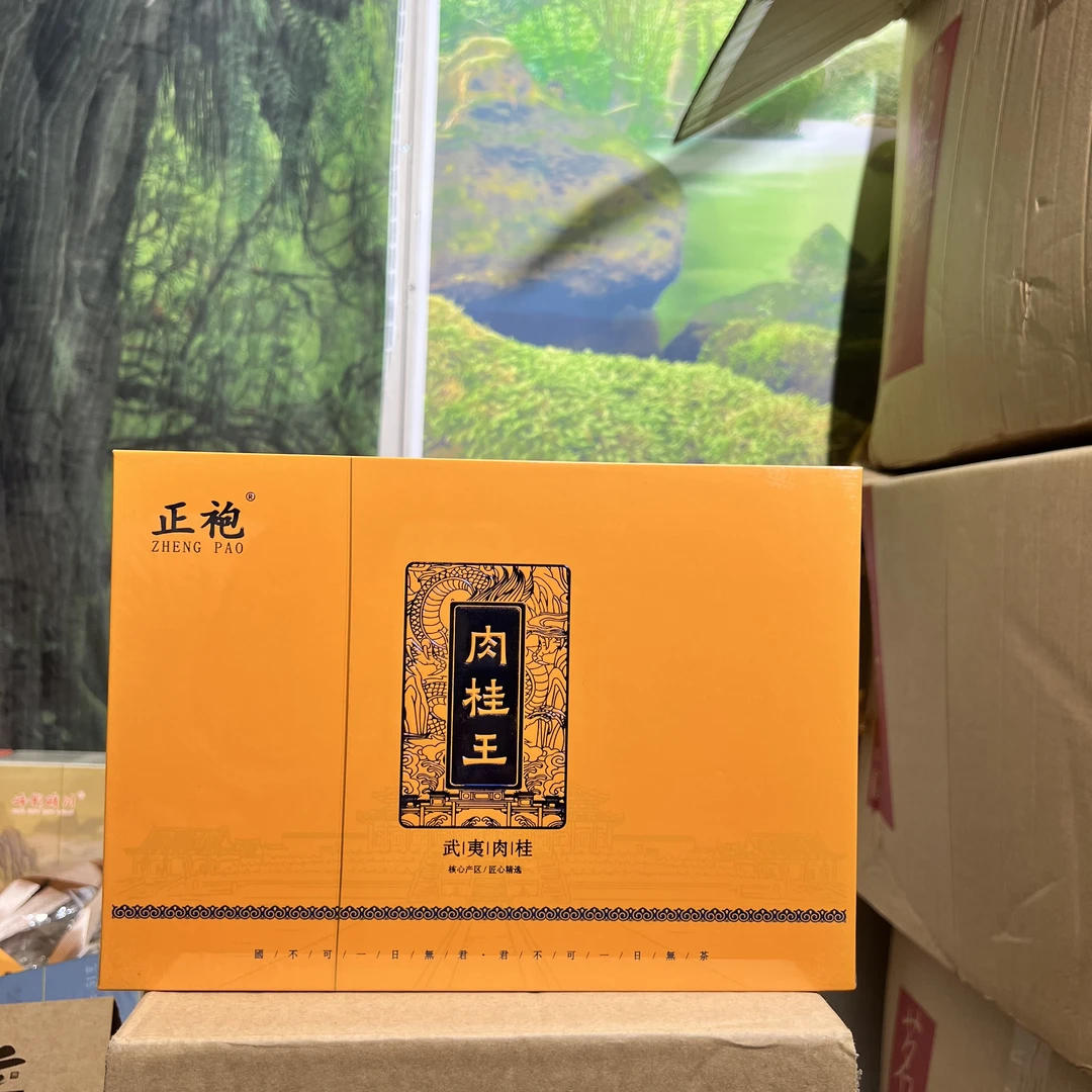 【新人首降】 正袍 肉桂王 礼盒装 （8.5*6泡）