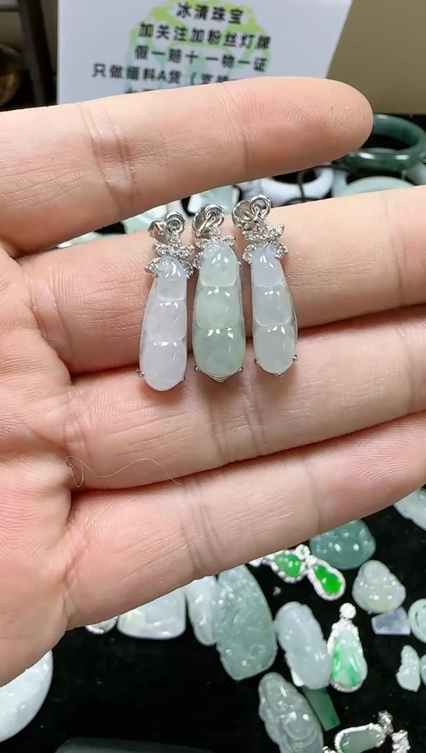 【闪购商品】翡翠颈饰未镶嵌豆子随机发货
