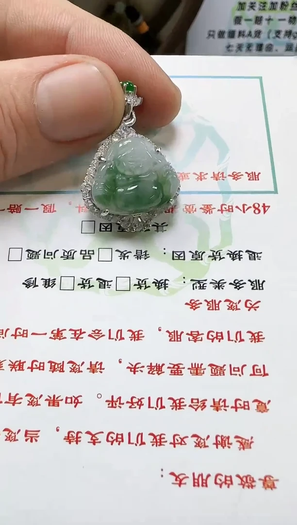 【闪购商品】翡翠颈饰未镶嵌佛公