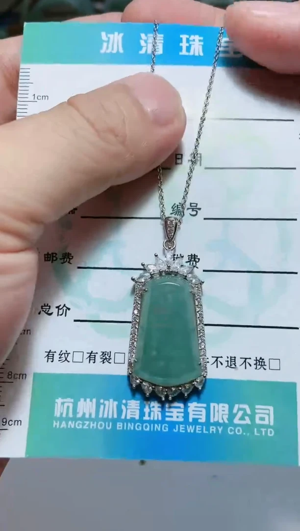 【闪购商品】翡翠颈饰银S925镶嵌吊坠