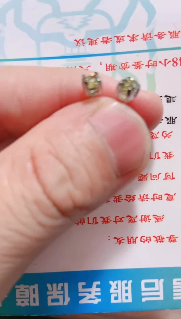 【闪购商品】翡翠耳饰未镶嵌耳钉