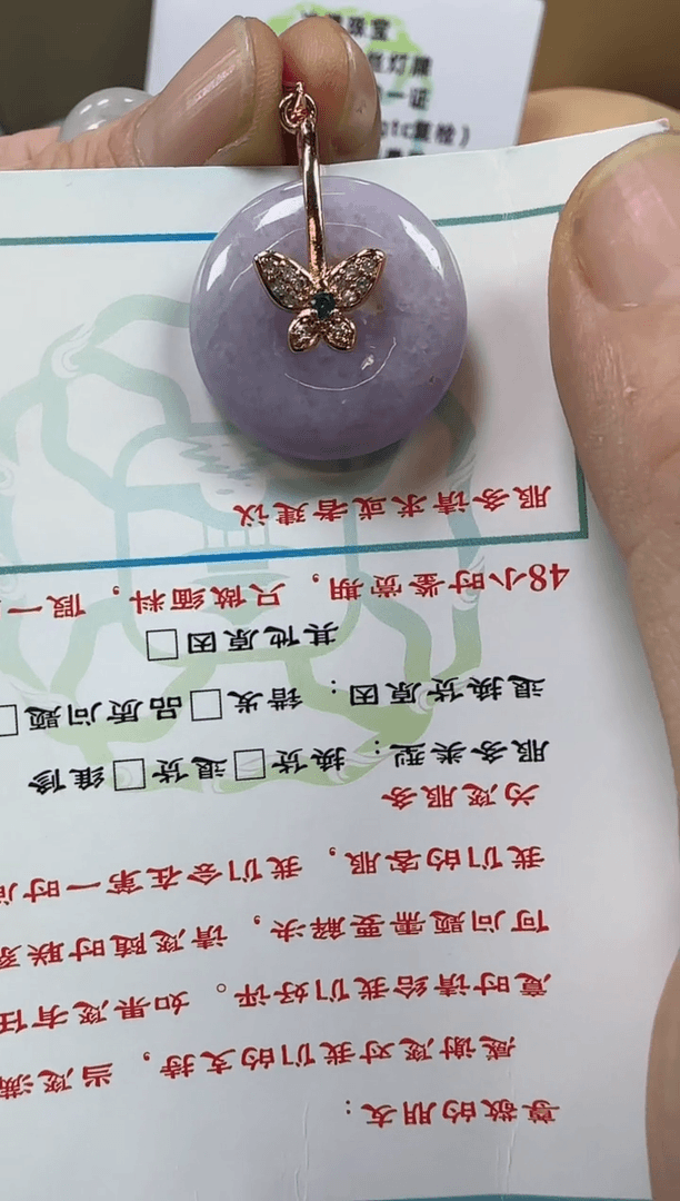 【闪购商品】翡翠颈饰未镶嵌平安扣