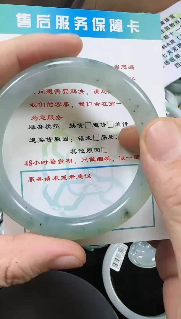 【闪购商品】翡翠手镯未镶嵌手镯