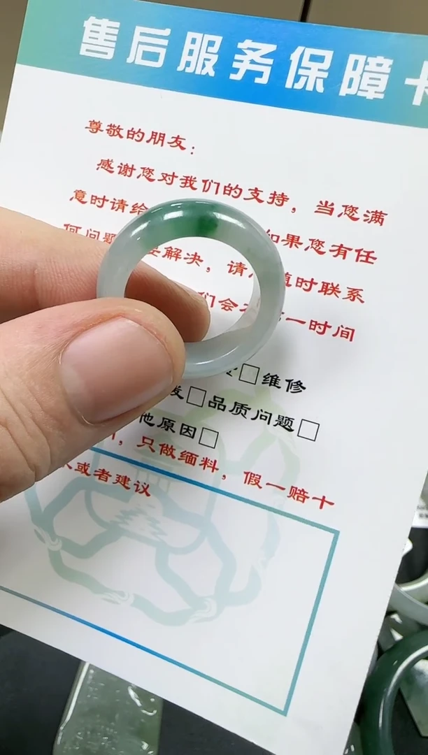 【闪购商品】翡翠戒指未镶嵌戒指
