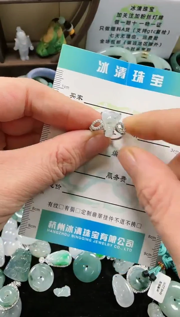 【闪购商品】翡翠戒指未镶嵌仙女棒