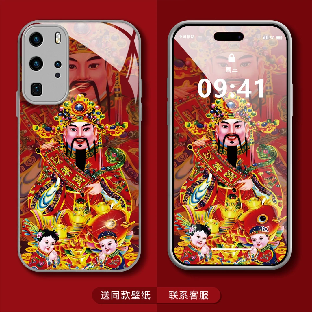 华为P40PRO新款龙年财神到高级感创意全包防摔潮牌网红手机壳