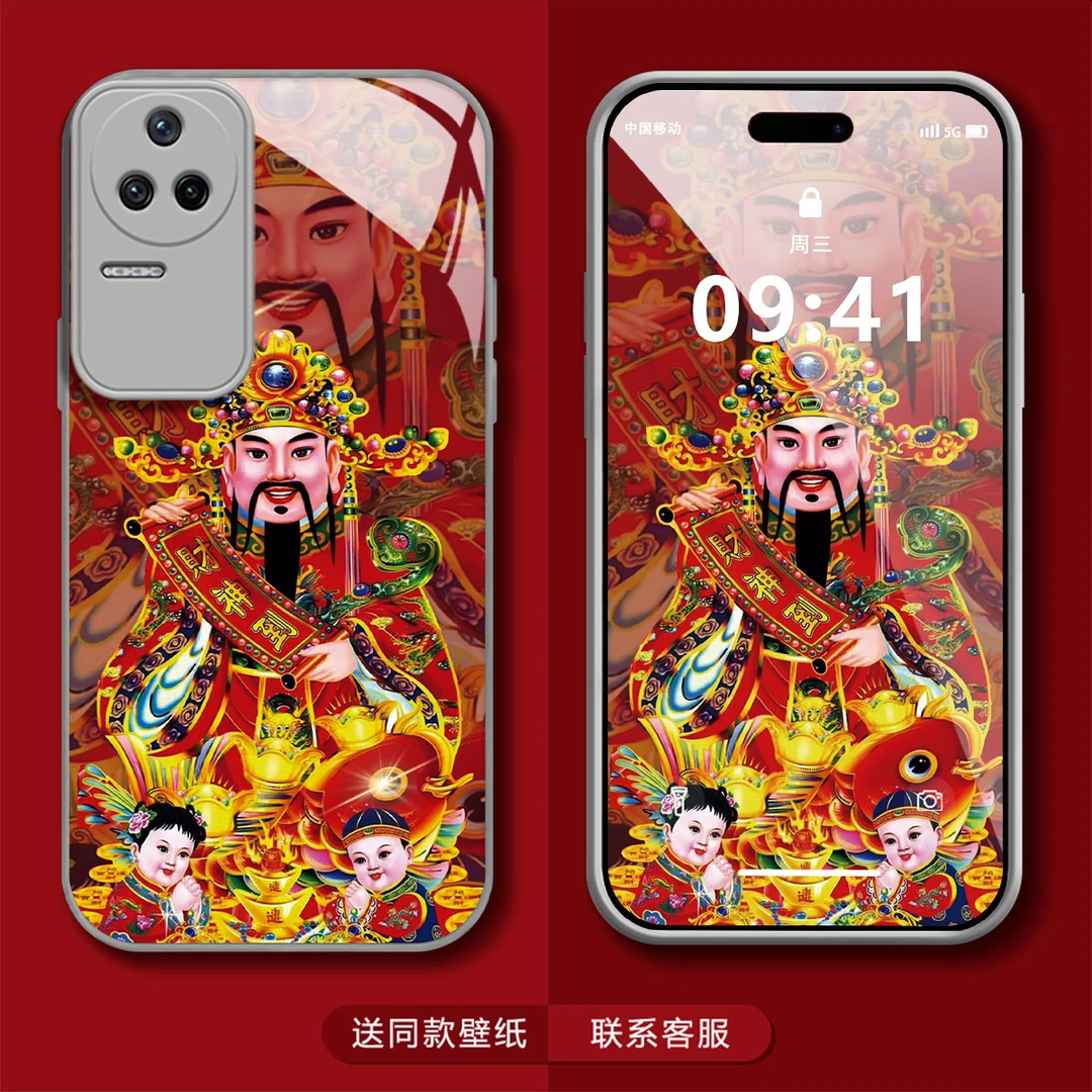 红米K50新款龙年财神到高级感创意全包防摔潮牌网红手机壳