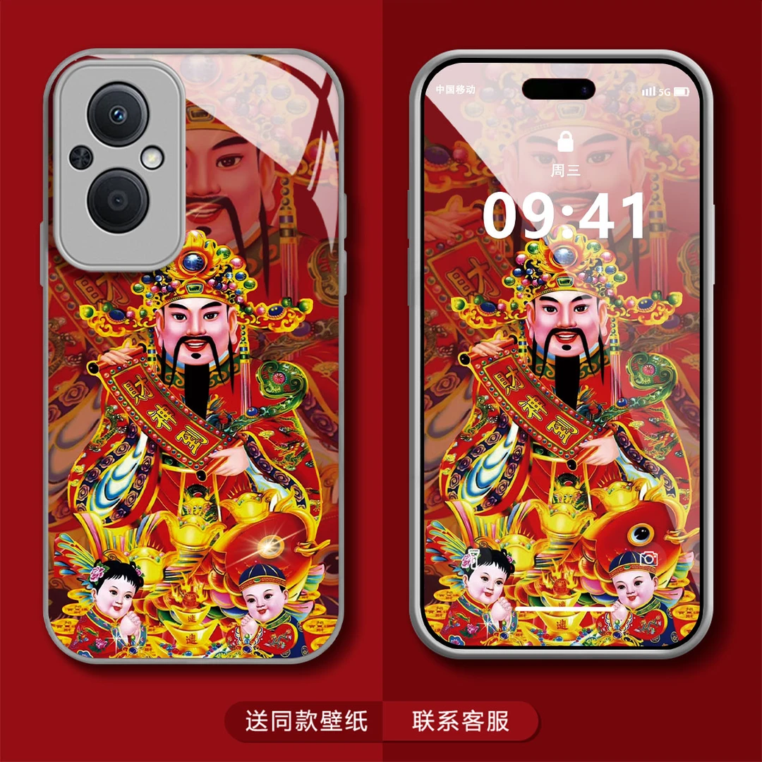 OPPOA96新款龙年财神到高级感创意全包防摔潮牌网红手机壳