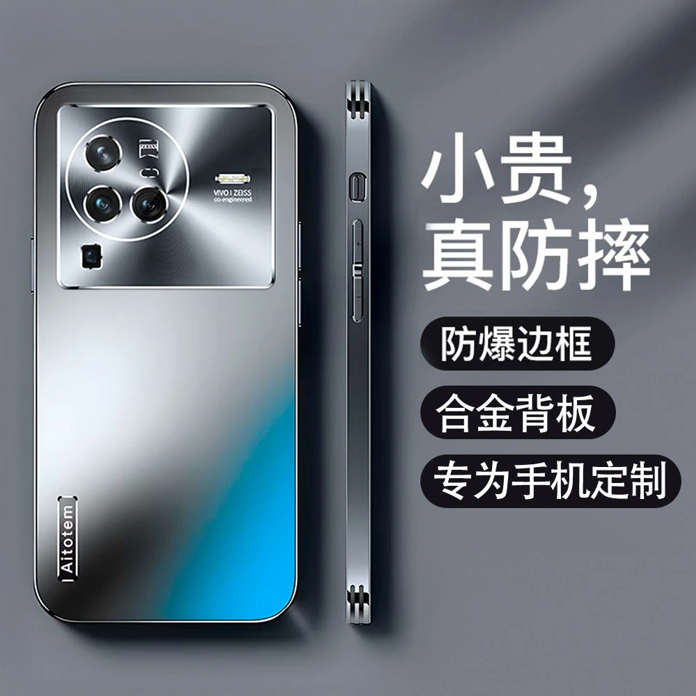 适用于VIVOX80哑光磨砂保护壳镜头全包新款抗指纹高档防摔手机壳
