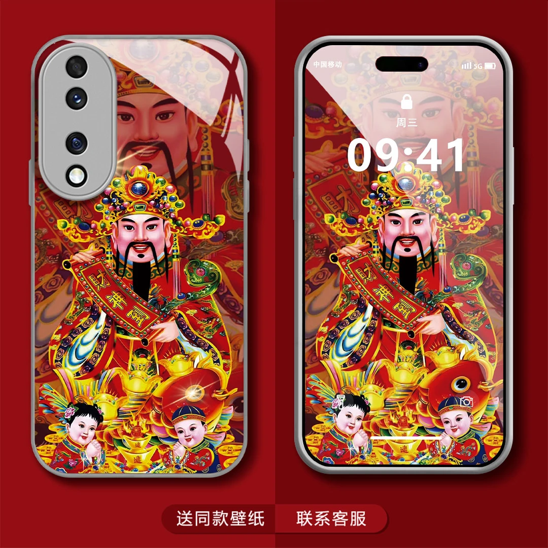 荣耀70新款龙年财神到高级感创意全包防摔潮牌网红手机壳