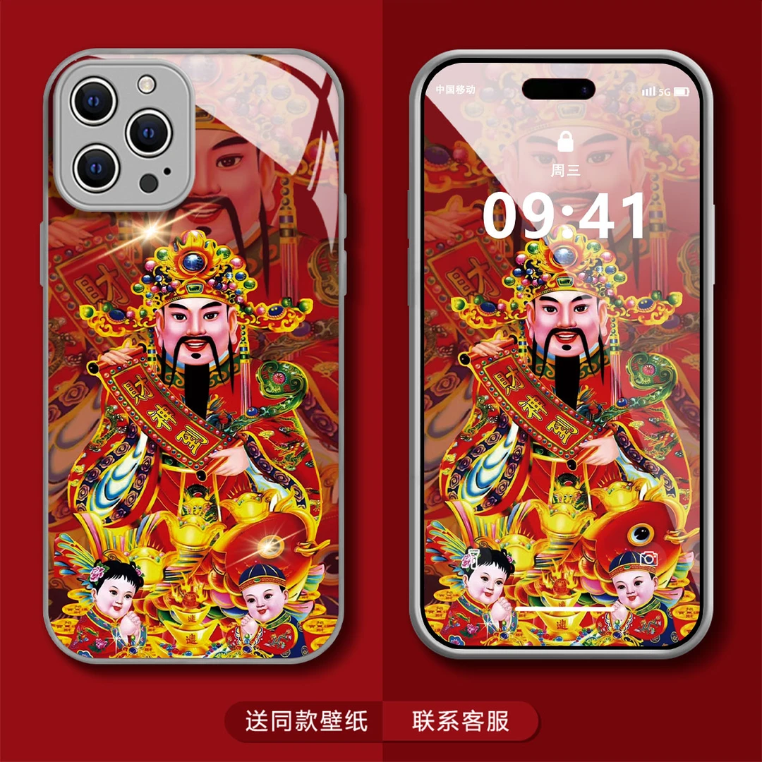 苹果14PRO新款龙年财神到高级感创意全包防摔潮牌网红手机壳