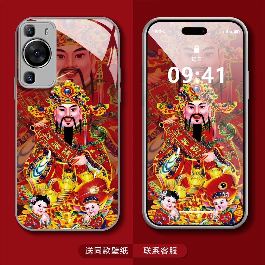 华为P60新款龙年财神到高级感创意全包防摔潮牌网红手机壳