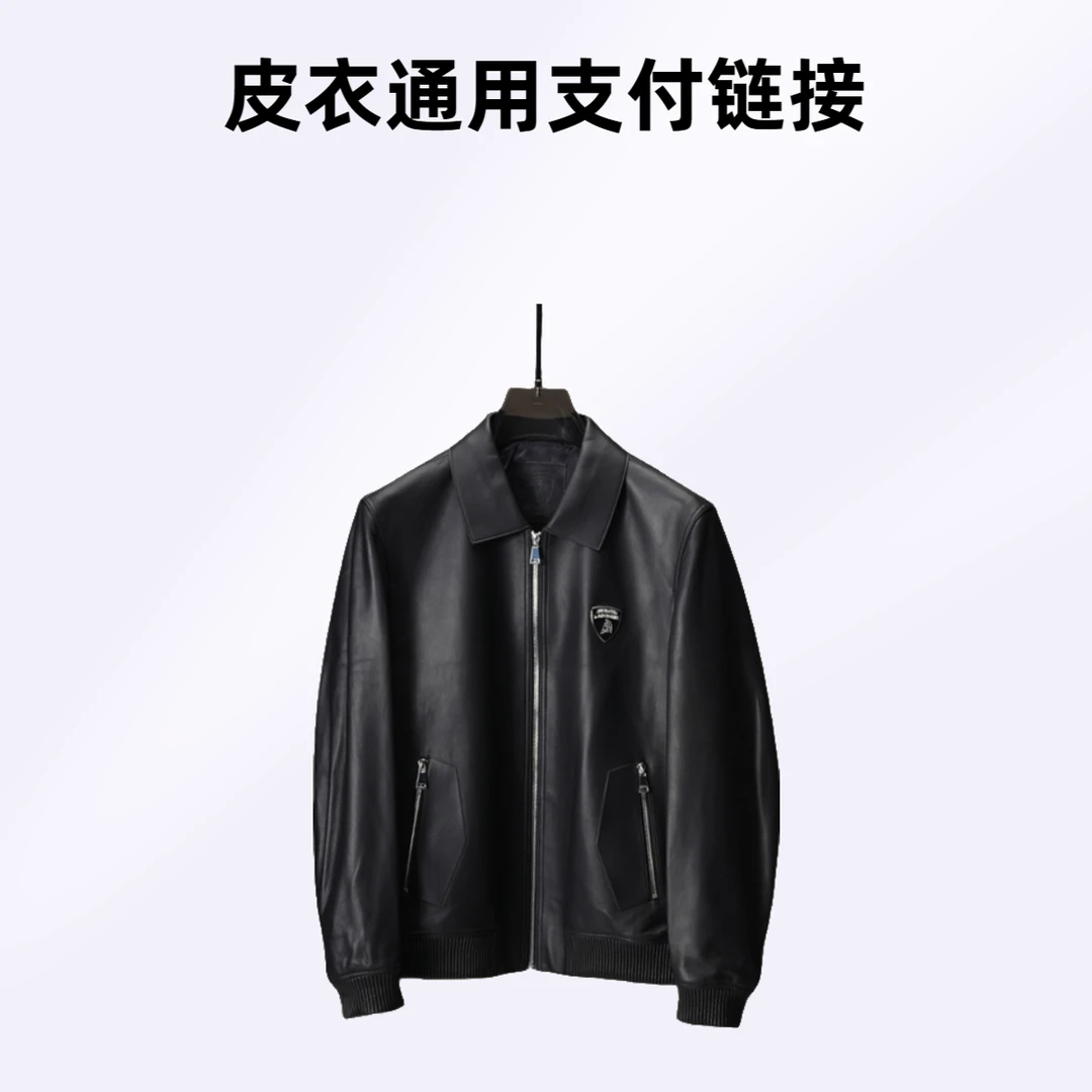 通用2024秋季真皮休闲时尚夹克皮衣外套男士男装新款商务