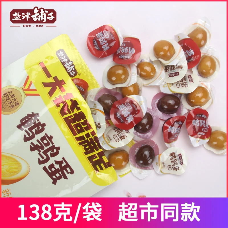 盐津鹌鹑蛋138g卤蛋盐焗香卤味富硒好吃不贵开袋即食聚会休闲零食