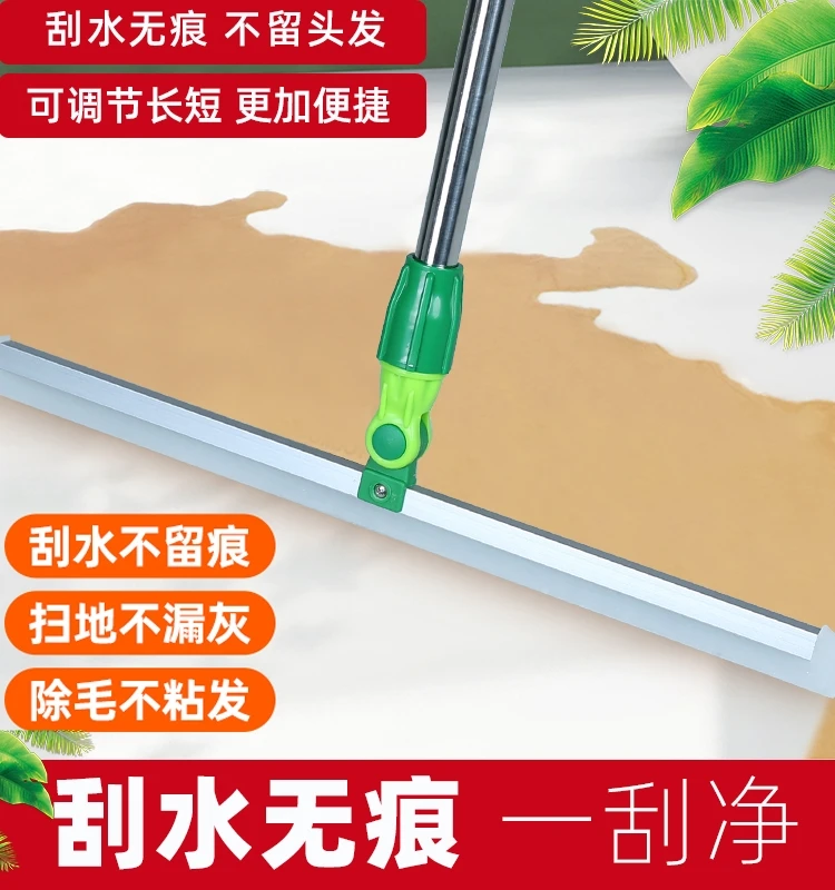 斯洁正品硅胶刮水器除毛家用大号干湿二合一免手洗干湿两用耐用