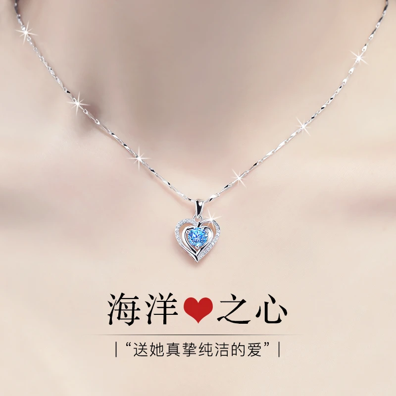 坠链均足银 999纯银海洋之心项链女款轻奢锁骨链情人节礼物送女友