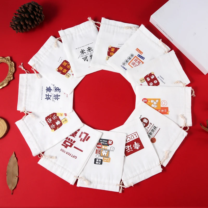 高考毕业季创意礼品收纳袋烫印美好词语祝福朋友高密度白棉束口袋