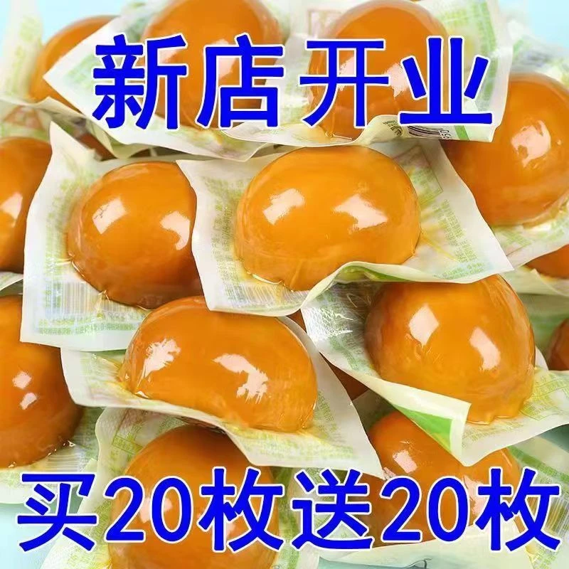 盐焗鸡蛋卤蛋整箱卤味素食泡面搭档卤蛋独立小包装休闲零食批发