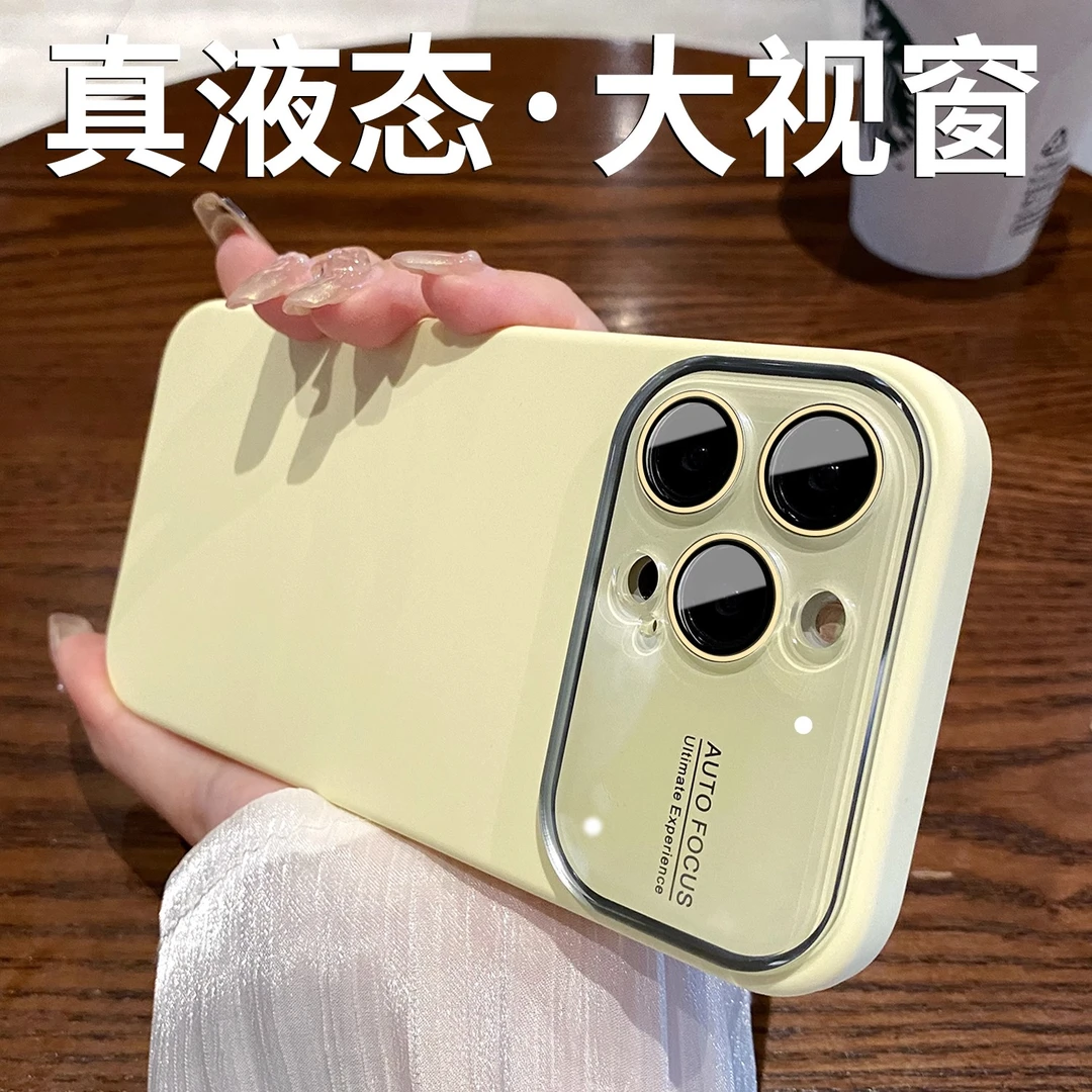 液态大视窗苹果15promax镜头全包iPhone14手机壳13ProMax纯色硅胶