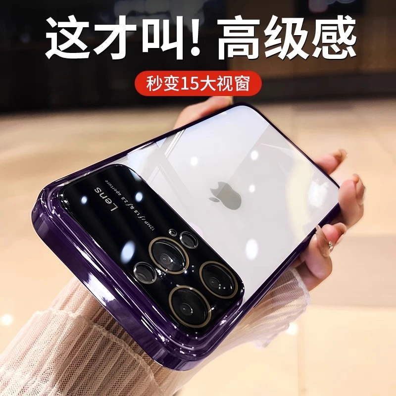 苹果14promax手机壳新款iphone13/12透明镜头全包超薄软壳保护套