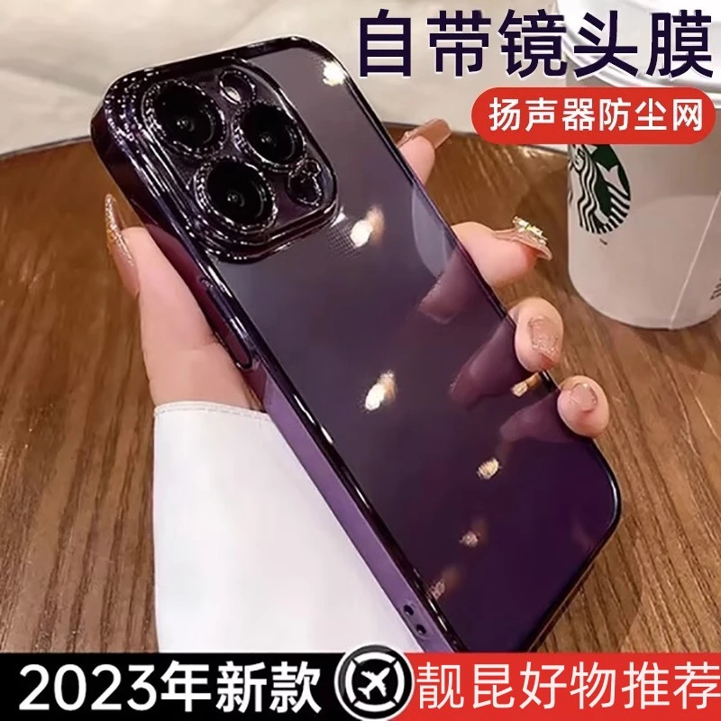 适用苹果17promax手机壳新款iPhone16超薄透明15防摔带镜头膜硬壳