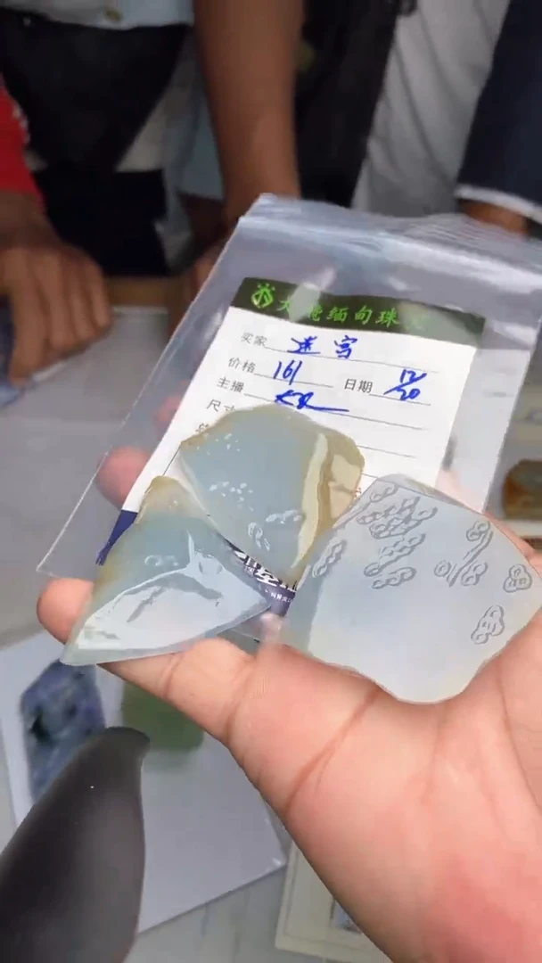 【闪购商品】定制翡翠未镶嵌定制翡翠多样性发货不退不换 迷宫