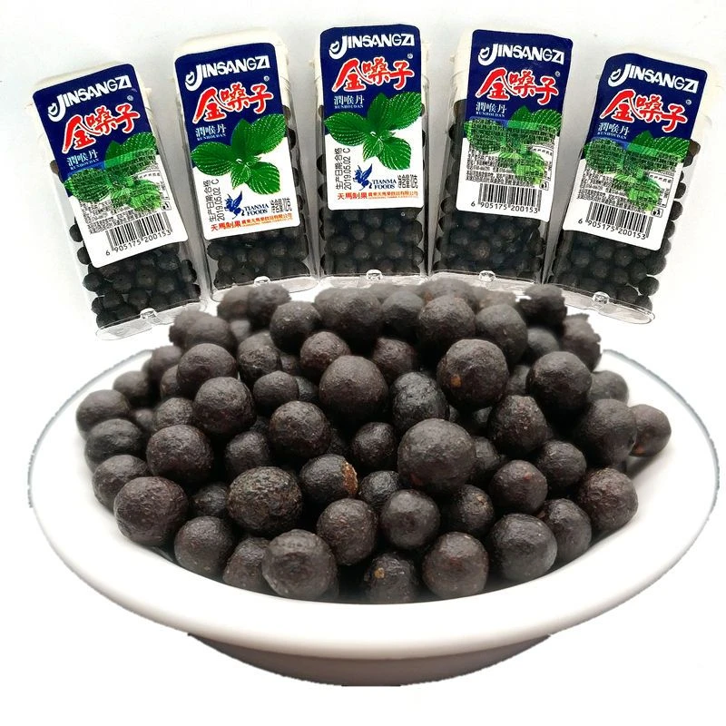 天马童年零食金嗓子怀旧零食润喉丹润喉陈皮罗汉华华丹中华丹糖果