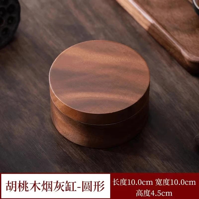 圆形胡桃木烟灰缸实木高级带盖防飞灰商用办公室家用新中式