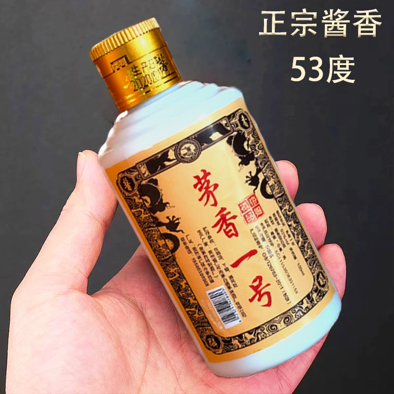 帝賜樽品【正宗酱酒】茅台镇酱香型白酒坤沙53度自饮送礼优级53度
