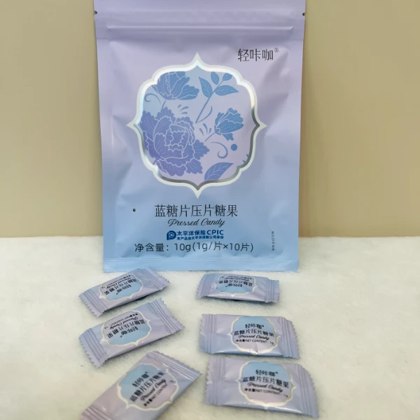 轻咔咖蓝糖片压片糖果