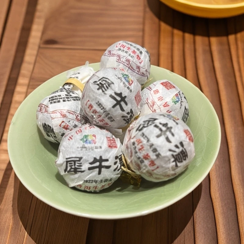 麻黑古树精选8克龙珠5颗生茶