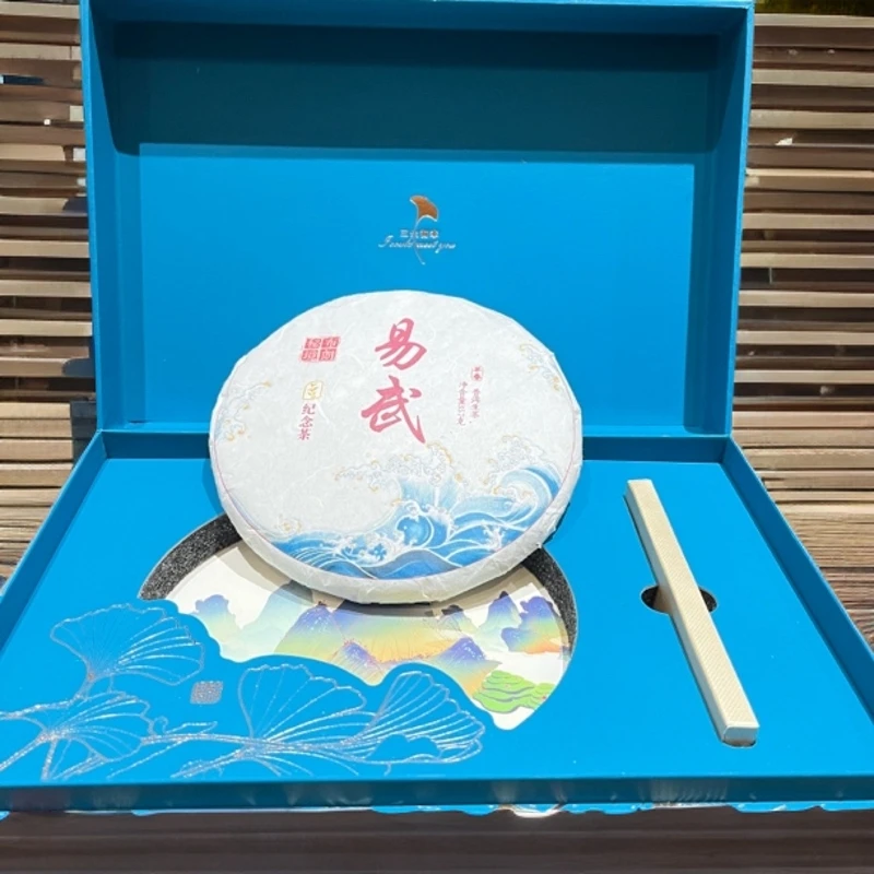 贺开九号第一款易武七村八寨拼配357克生茶不带盒子