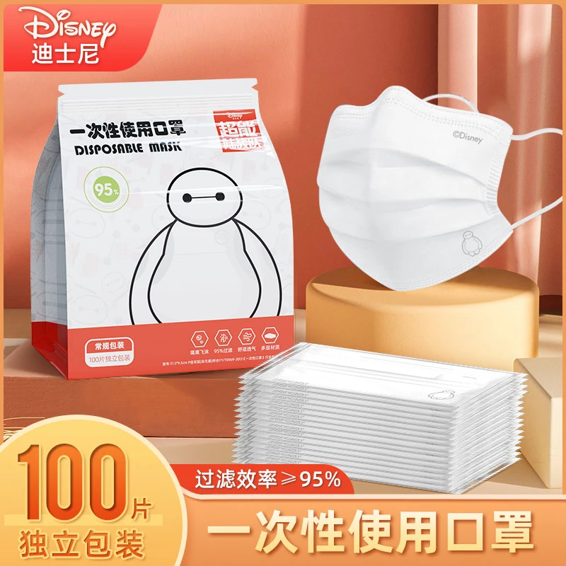 雅兰仕迪士尼一次性使用医用口罩三层旗舰店独立包装白色口罩成人