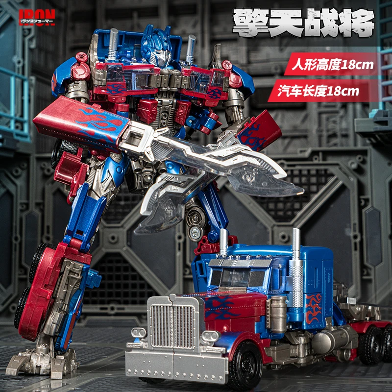 百辉新品精细缩小版SS05擎天变形金刚柱【合金版】SK11男孩礼物模型