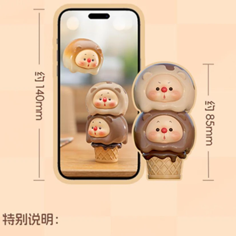【拆盒】新品OYO熊崽仔冰淇淋叠叠乐mini系列盲盒潮玩手办