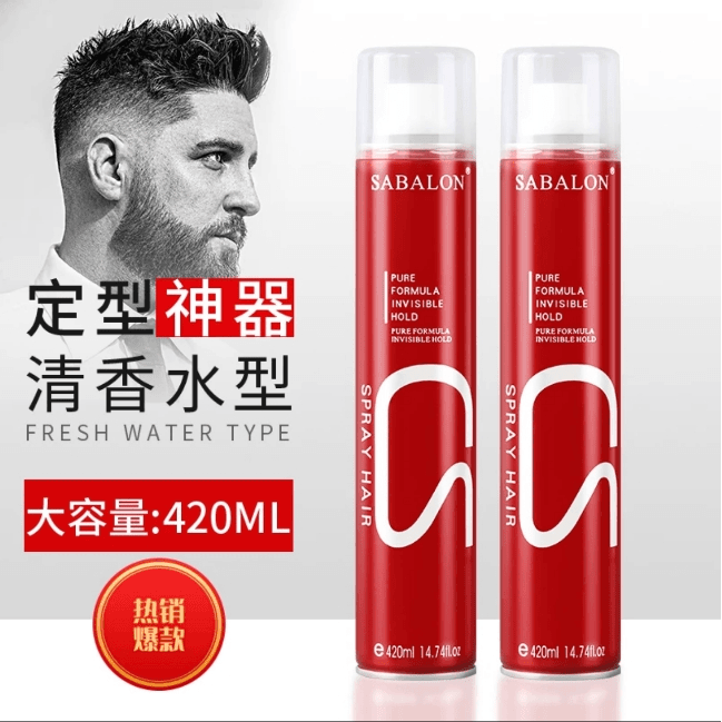 莎贝龙发胶速干定型蓬松清香持久喷雾混合装干胶男造型大容量发蜡
