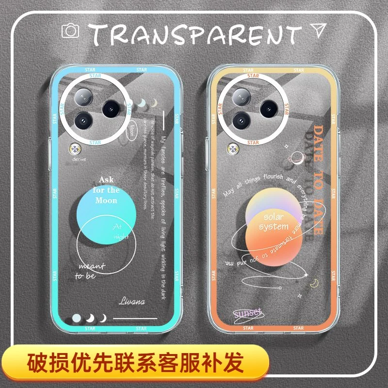 适用于小米civi3手机壳透明壳全包边软壳超薄防摔网红简约潮新款