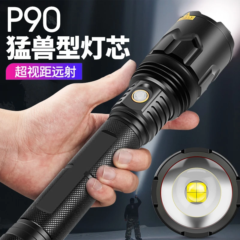 手电筒强光超亮户外大号可充电远射led大功率超长续航猎用疝气灯