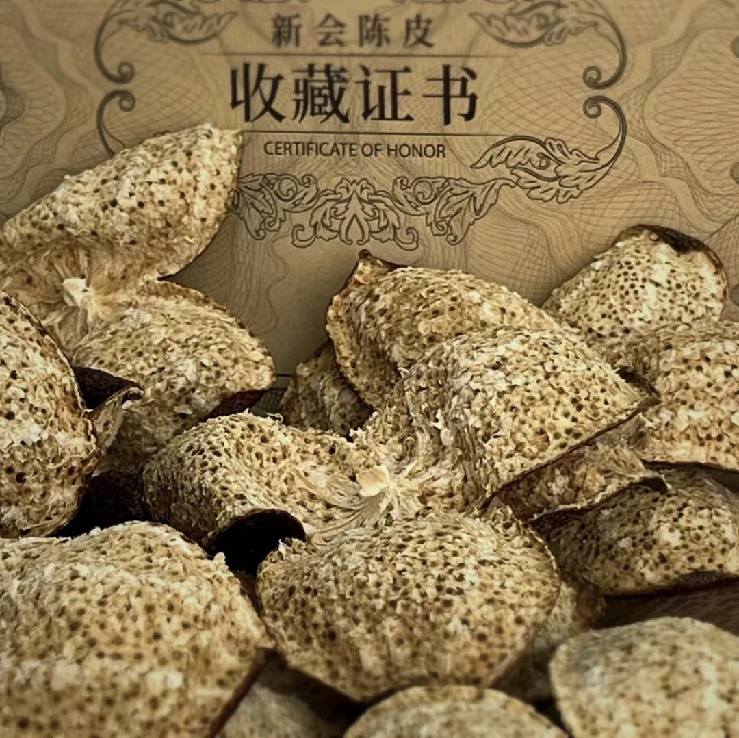 油皮仔大红 2019新会东甲老树陈皮