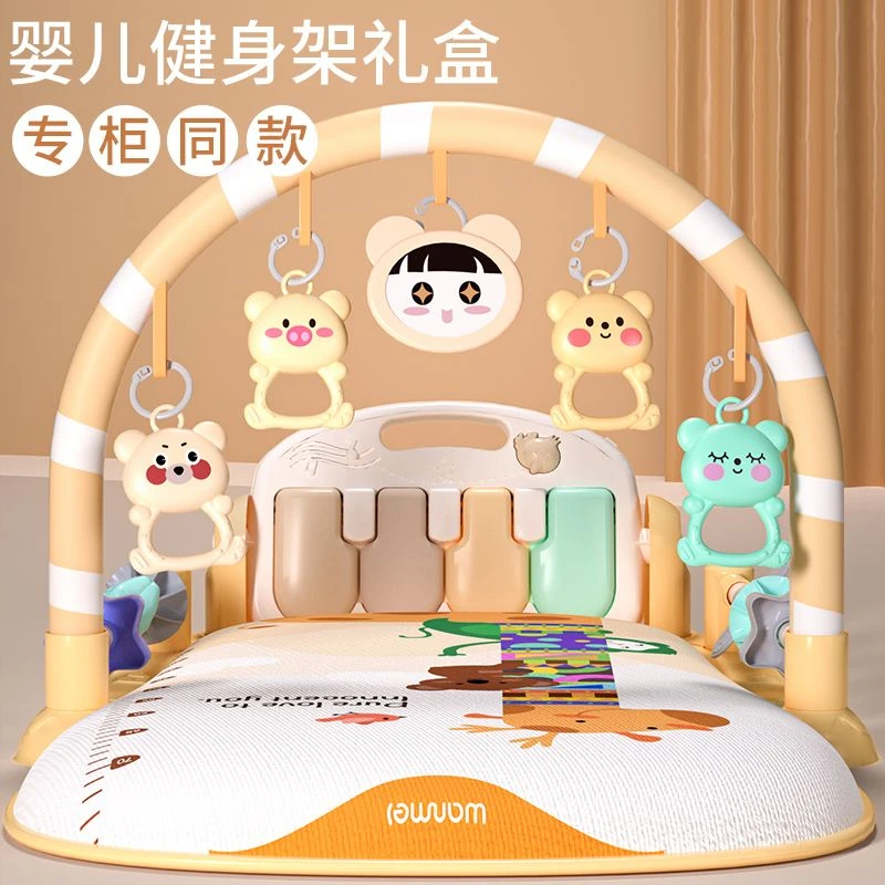 【小扬哥推荐】脚踏钢琴婴儿玩具健身架器新生幼儿4宝宝5躺着玩2