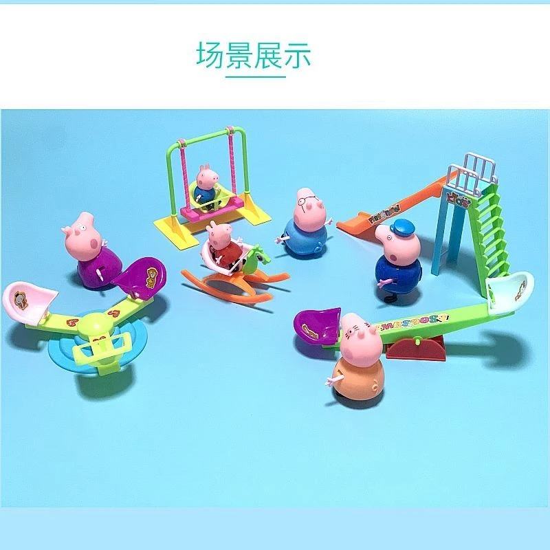 【小扬哥推荐】小猪游乐场玩具男女童秋千宝宝五件套木马跷跷板幼